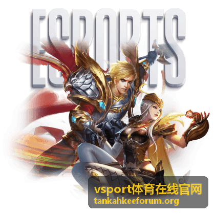 vsport体育在线官网足球赛事封面